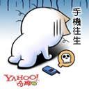 kasino panda Pitcher Toshiya Okada (27) diperbarui pada 42 juta yen, naik 12 juta yen, yang merupakan kenaikan 40%